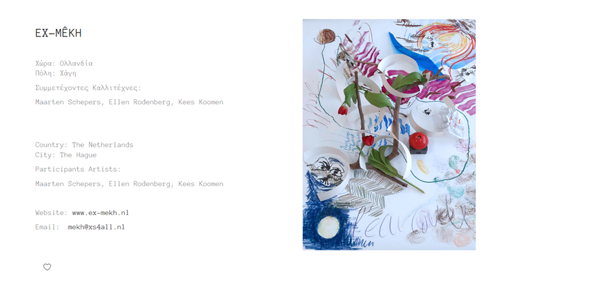 Afbeelding met tekst, bloem, brief, kunst

Door AI gegenereerde inhoud is mogelijk onjuist.